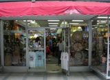 16th Street souvenir shopping